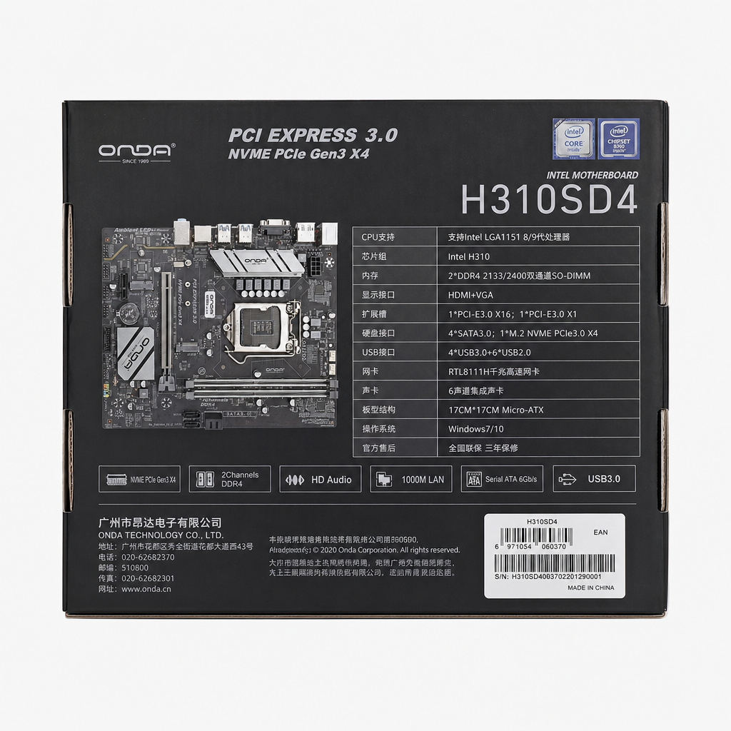 Intel 酷睿i9 10900KF - 图片 2
