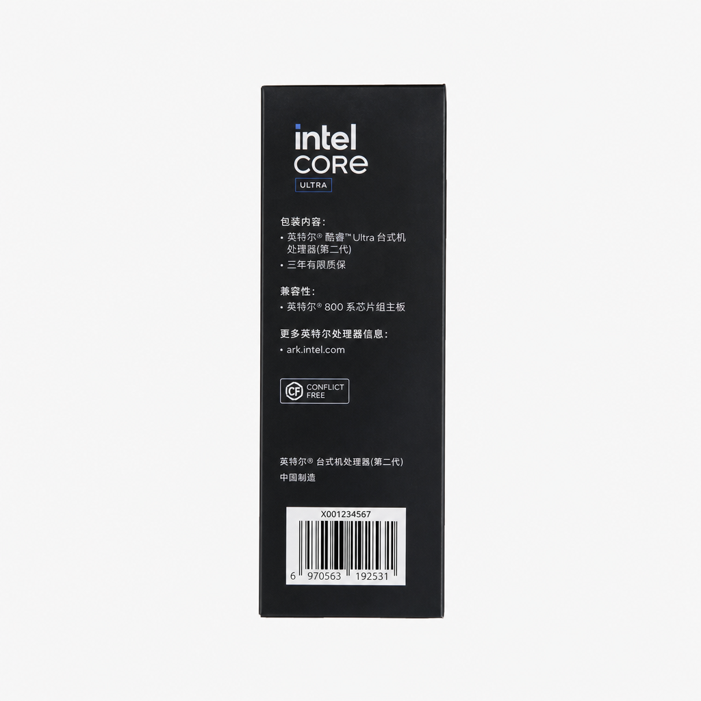 Intel 酷睿 Ultra 5 245KF - 图片 2