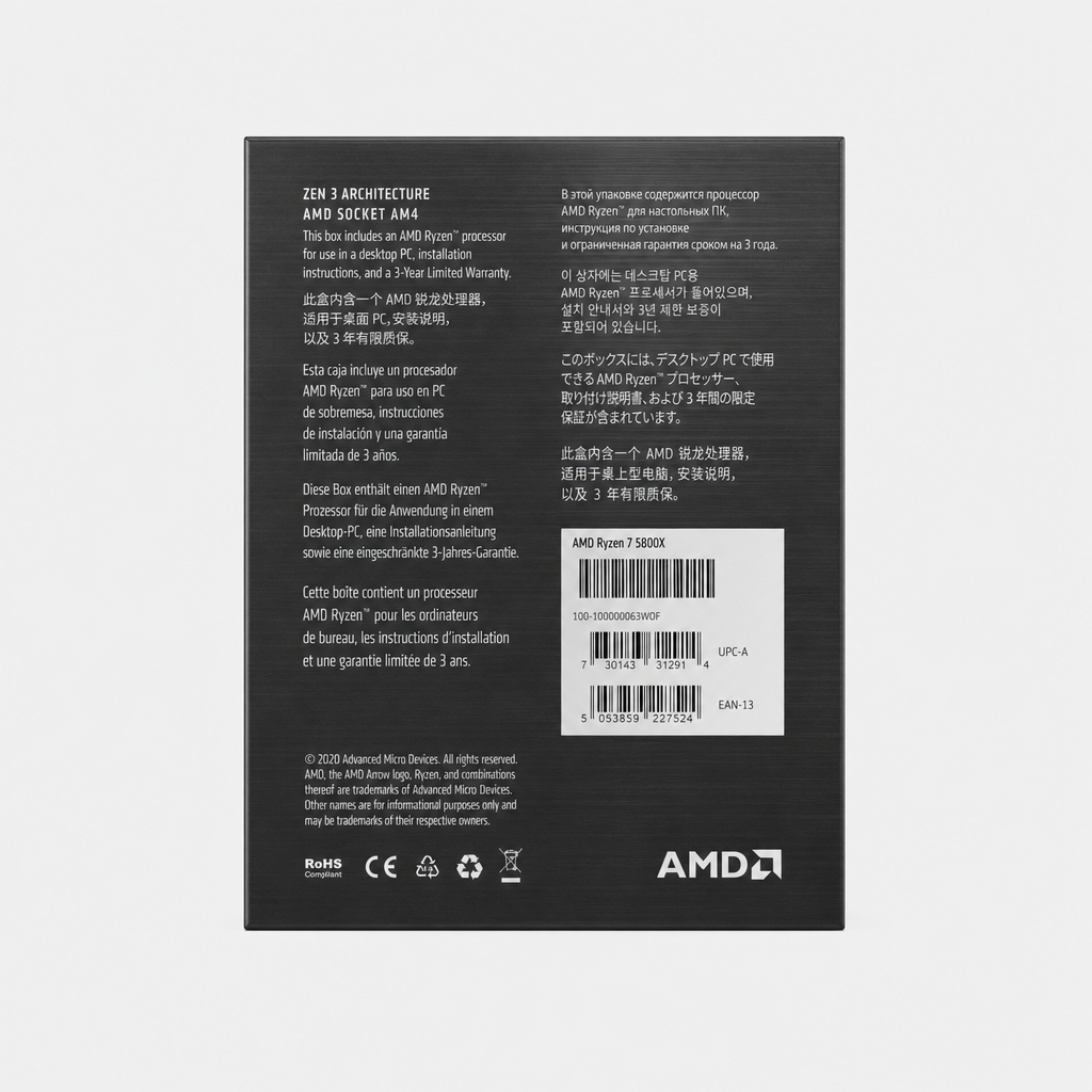 AMD Ryzen 5 4500 - 图片 4