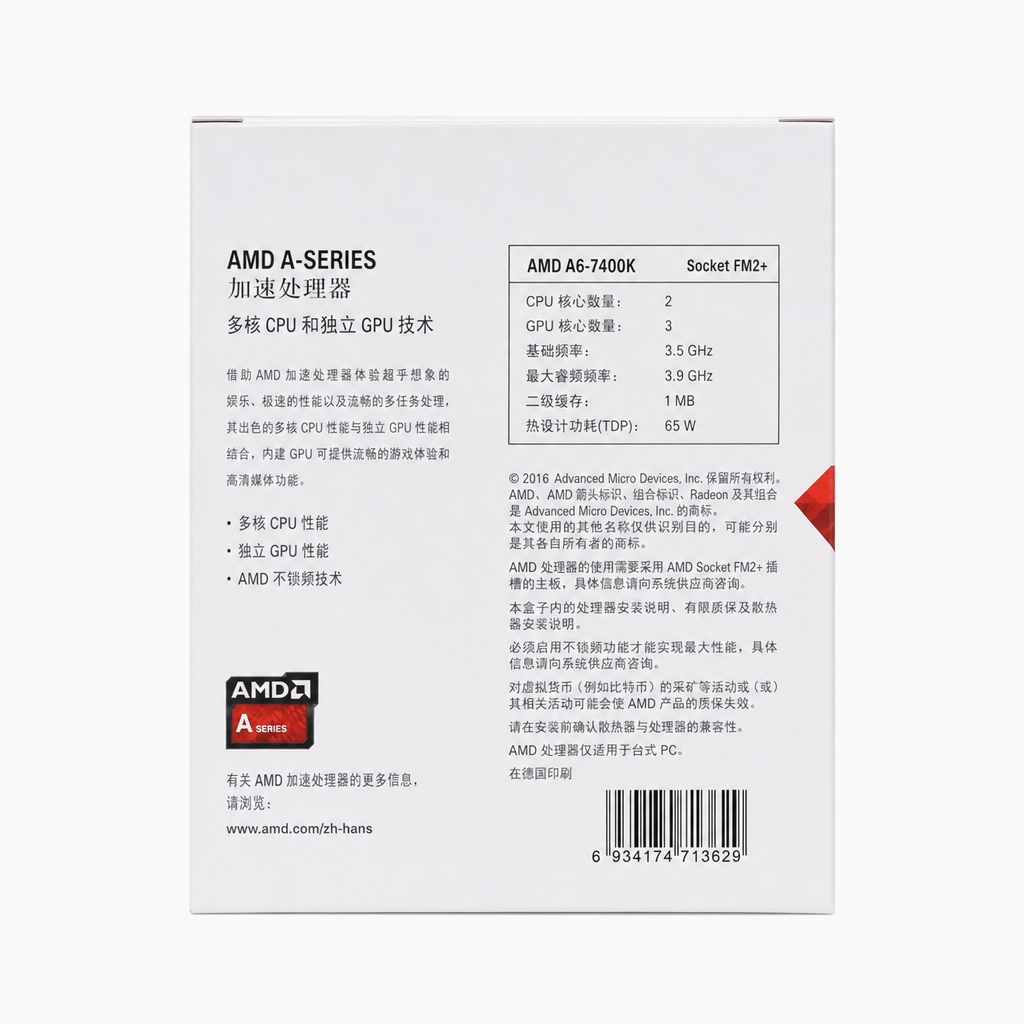 AMD APU系列 A6-7480 - 图片 1