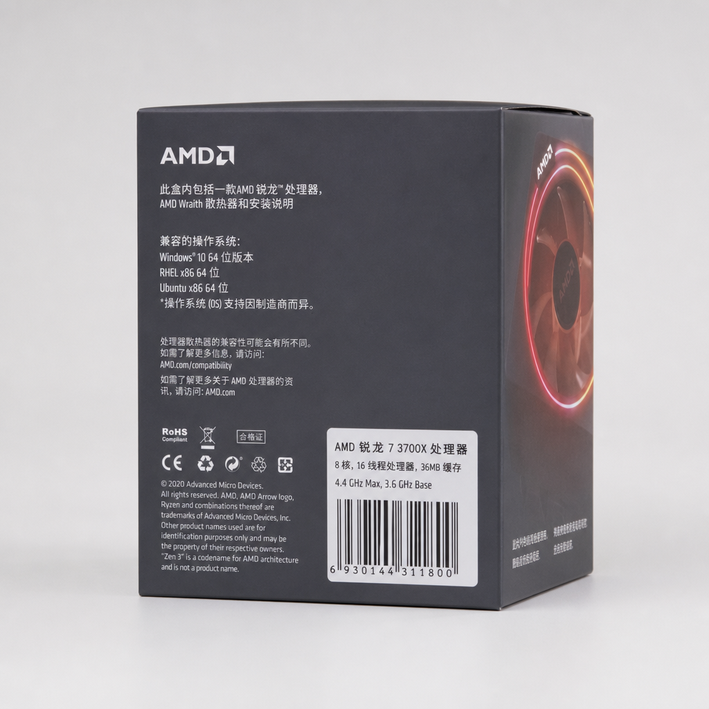 AMD Ryzen 7 2700X - 图片 4