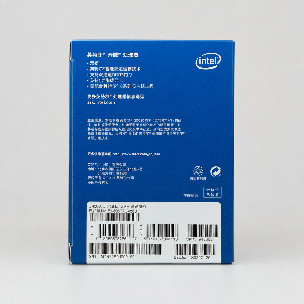 Intel 奔腾金牌 G5420 - 图片 3