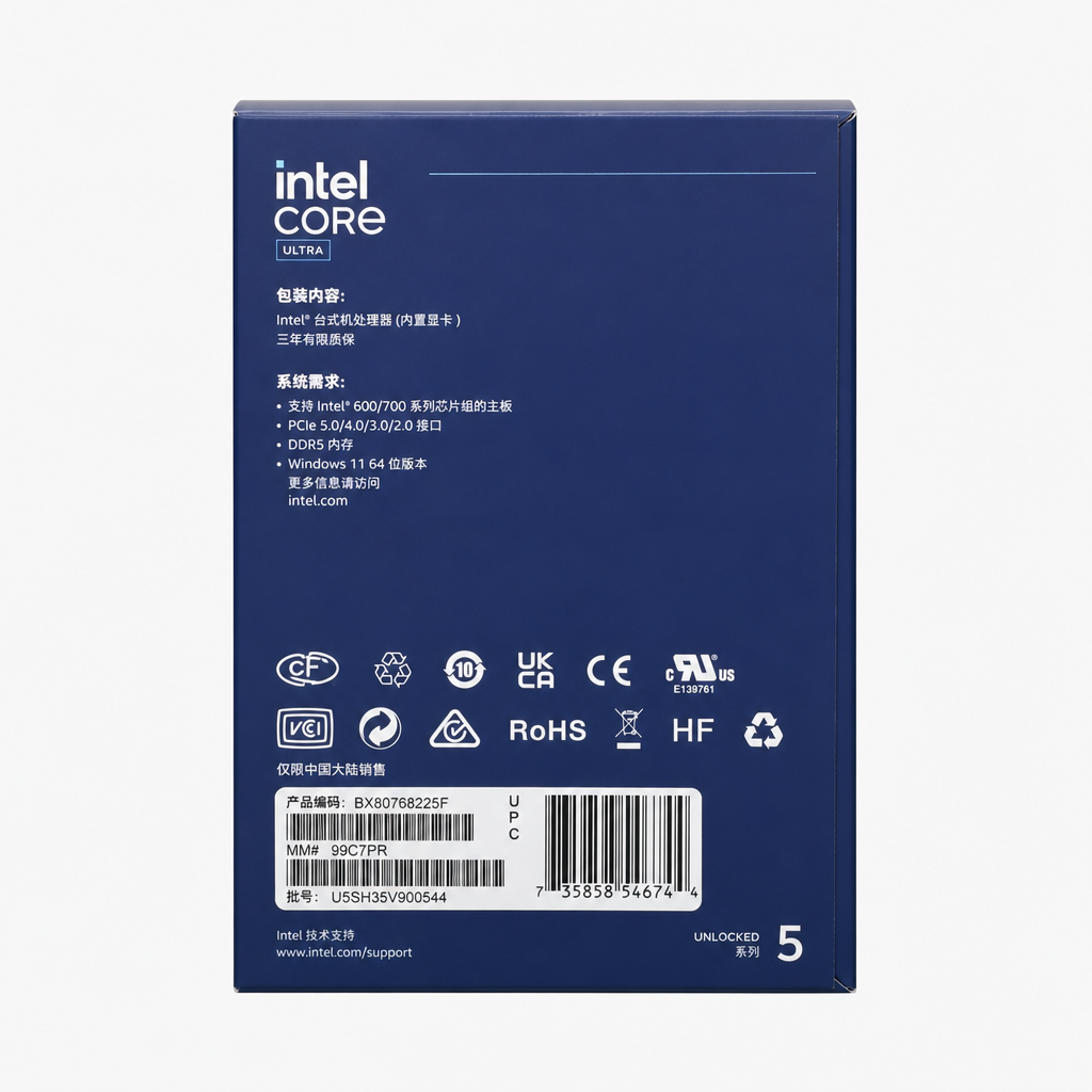 Intel 酷睿 Ultra 5 225F - 图片 3