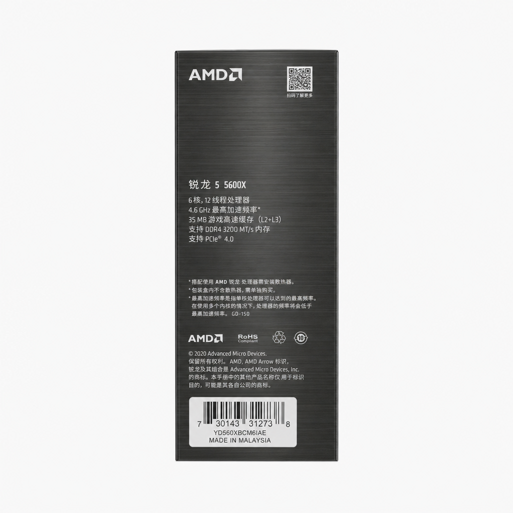 AMD AMD Ryzen 5 5500 CPU处理器产品图片