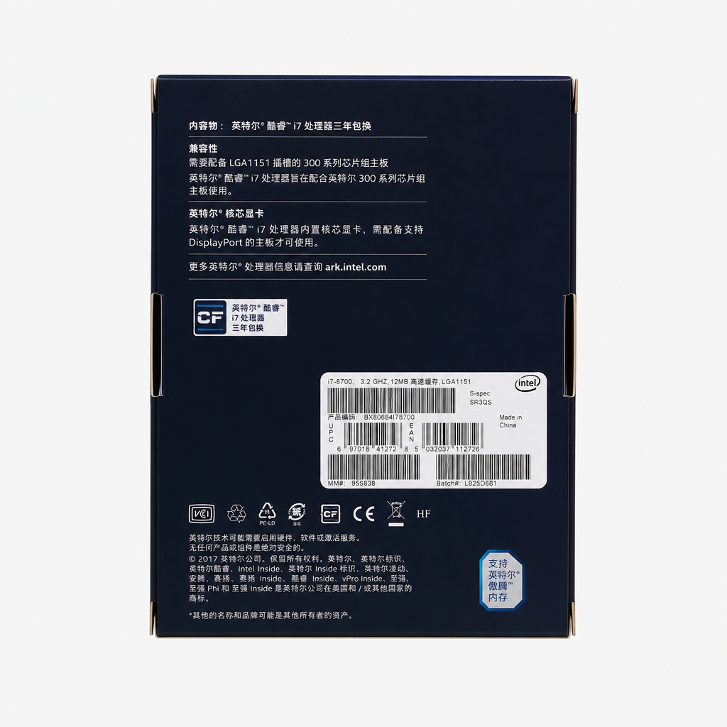 Intel 酷睿i7 8700 - 图片 4