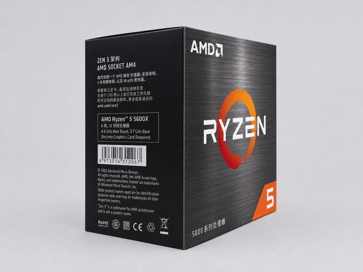 AMD Ryzen 5 5600 - 图片 3
