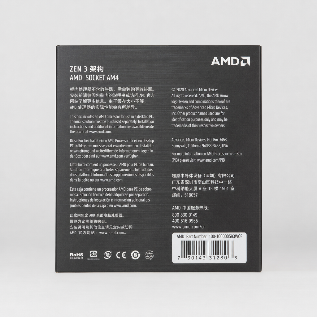 AMD Ryzen 7 5700X - 图片 2