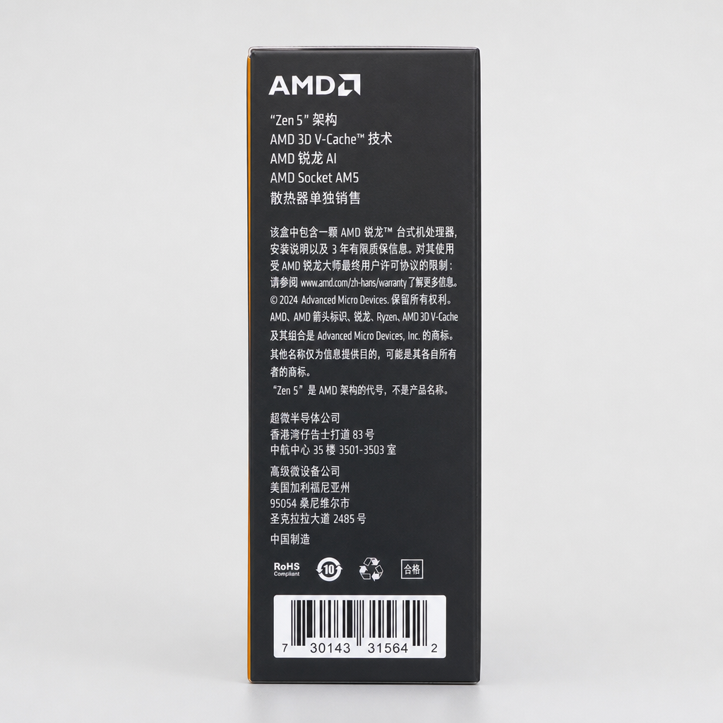 AMD Ryzen 7 9800X3D - 图片 4