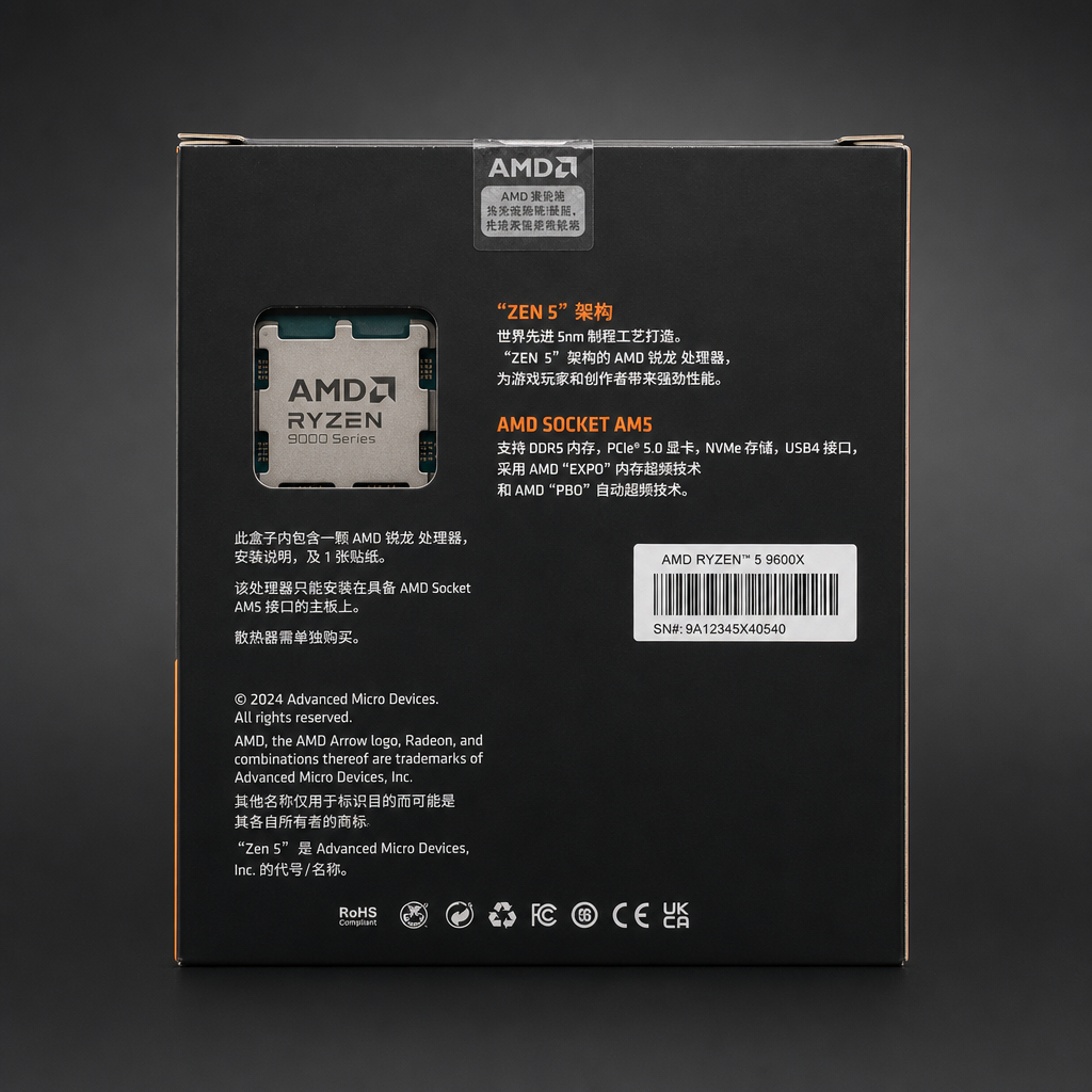 AMD Ryzen 7 9700X - 图片 3