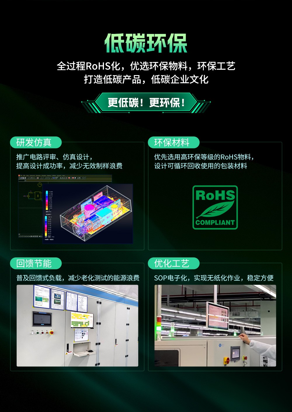 航嘉ECO ECO500 - 图片 9