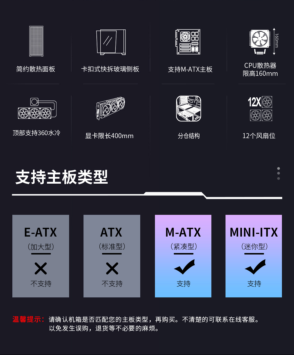 航嘉冷静王蓝钻80PLUS版 - 图片 9