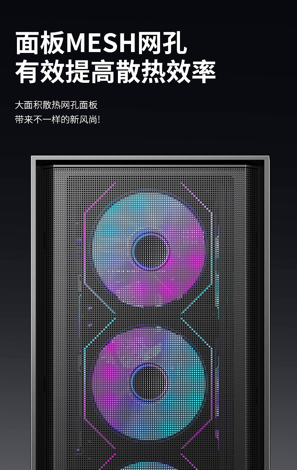 航嘉冷静王蓝钻80PLUS版 - 图片 10