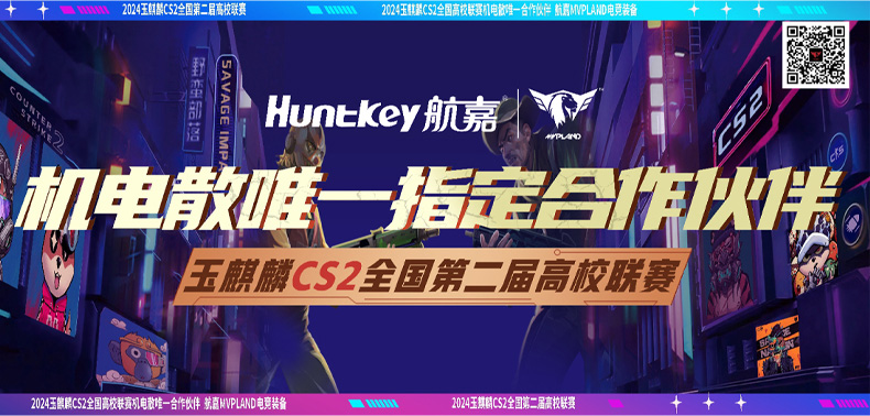 航嘉MVP120 暴风之眼 正向 - 图片 8