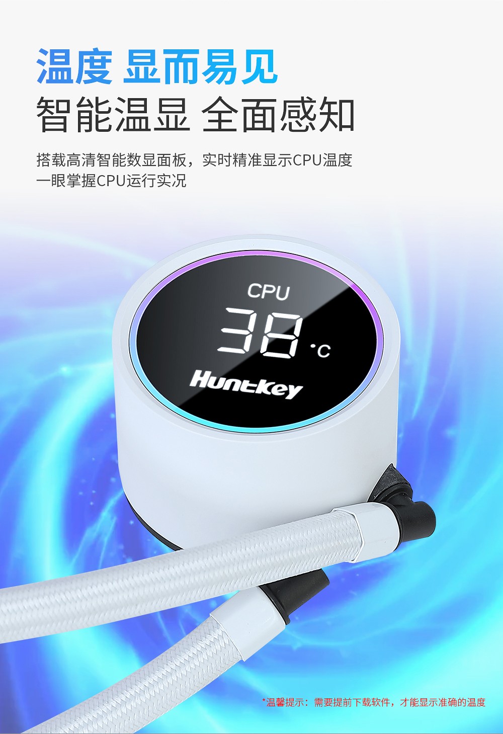 航嘉MVP海神X360一体式水冷 - 图片 10