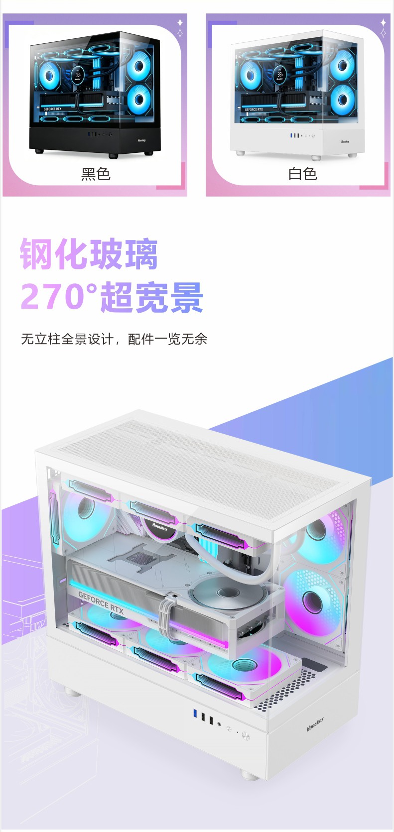 航嘉G6 - 图片 9