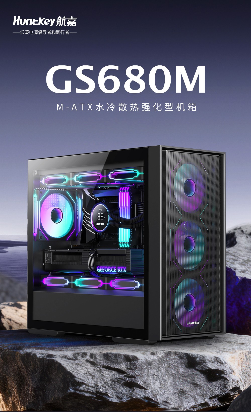 航嘉时光GX680H - 图片 8
