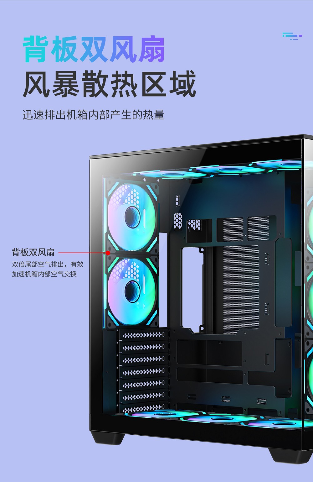 航嘉S980龙卷风EVO战神 - 图片 10