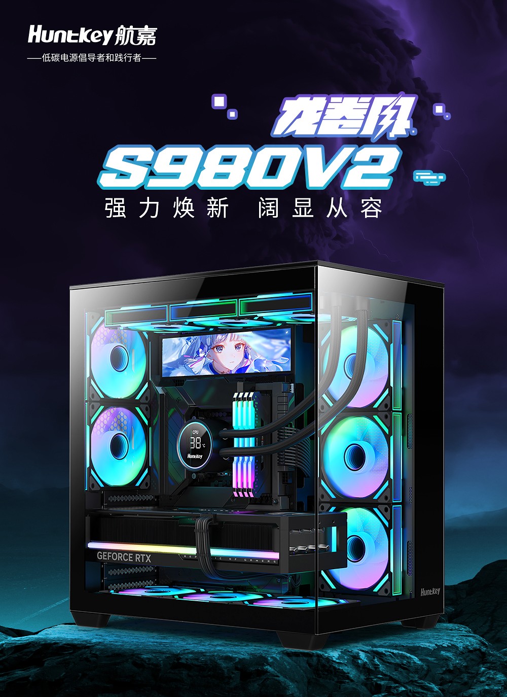 航嘉MVP2 - 图片 8