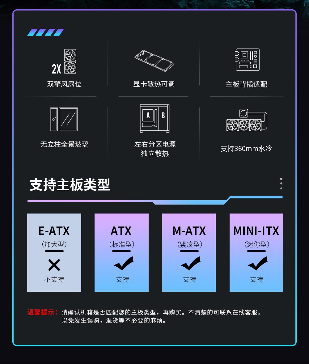 航嘉MVP2 - 图片 9