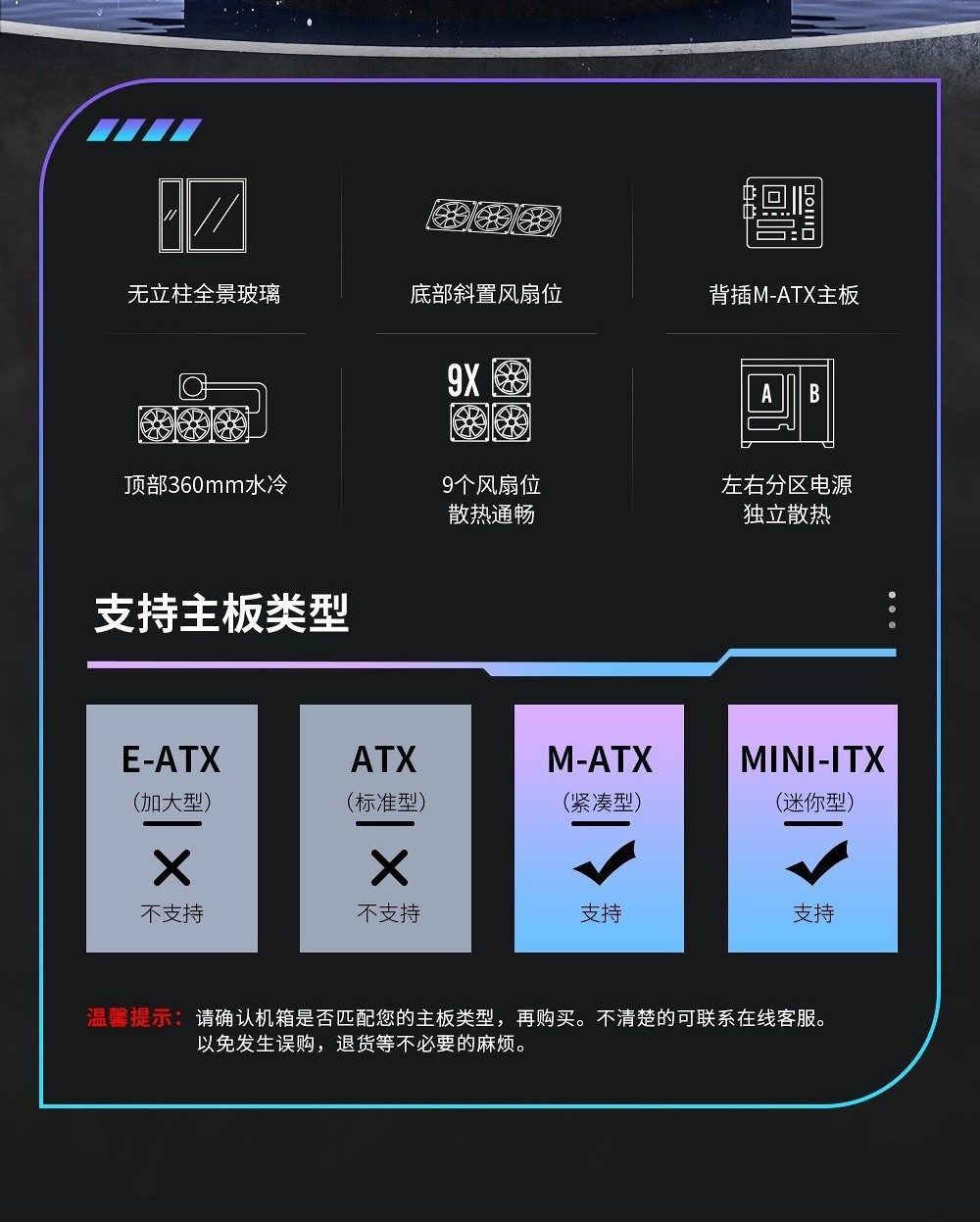 航嘉S960暴风雪X 全景版 黑色 - 图片 9