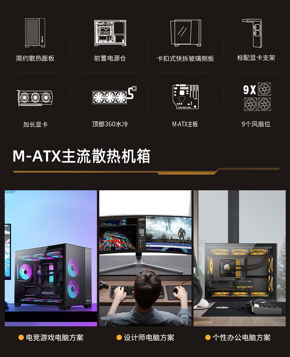 航嘉G20光芒 - 图片 9