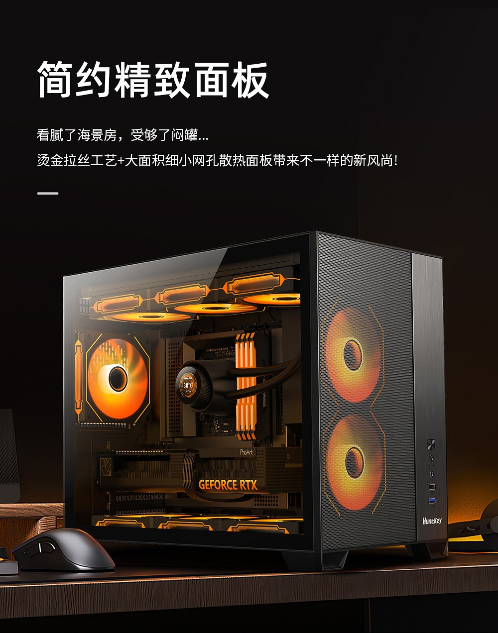 航嘉G20光芒 - 图片 10