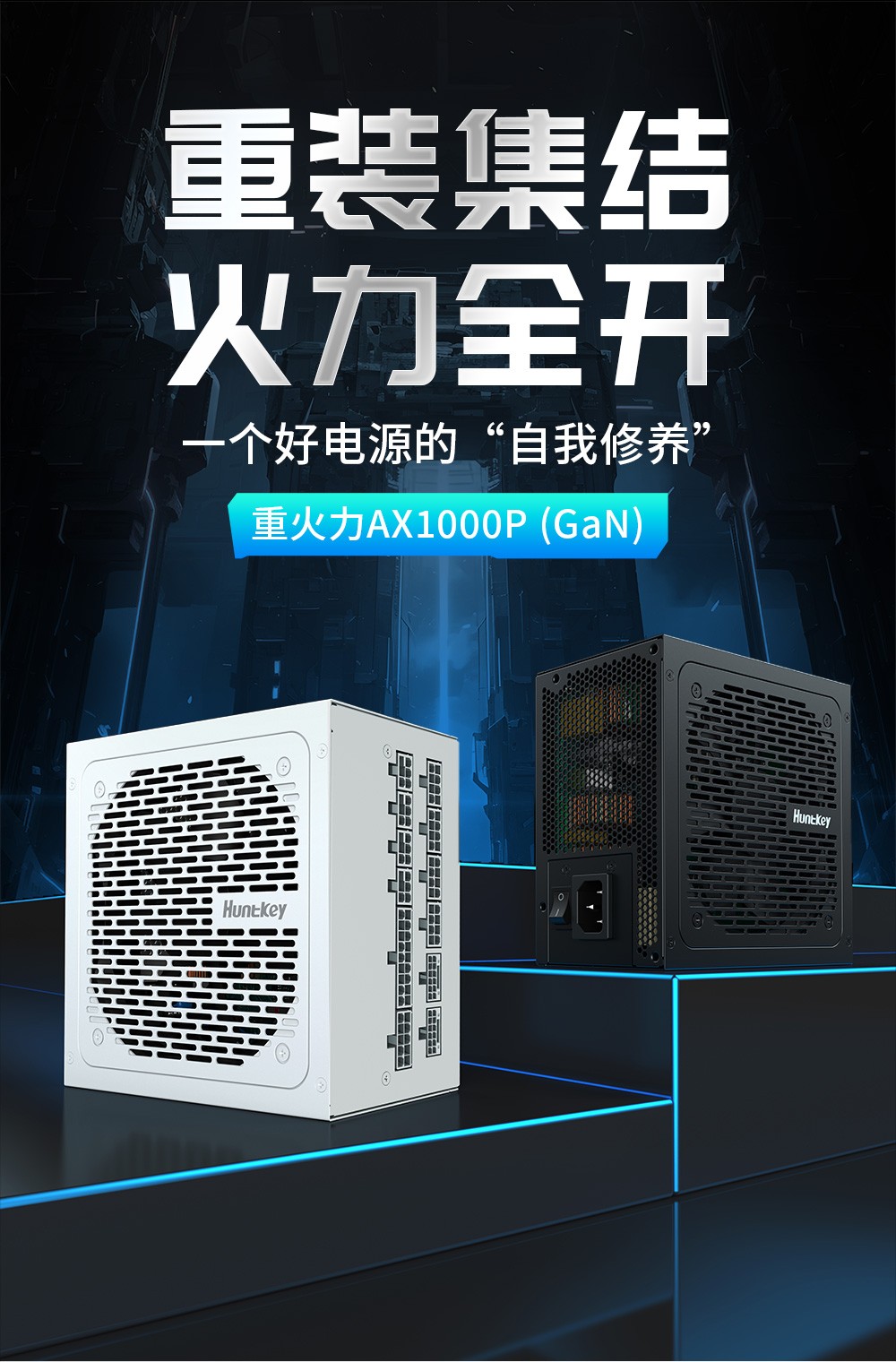航嘉X1 - 图片 7