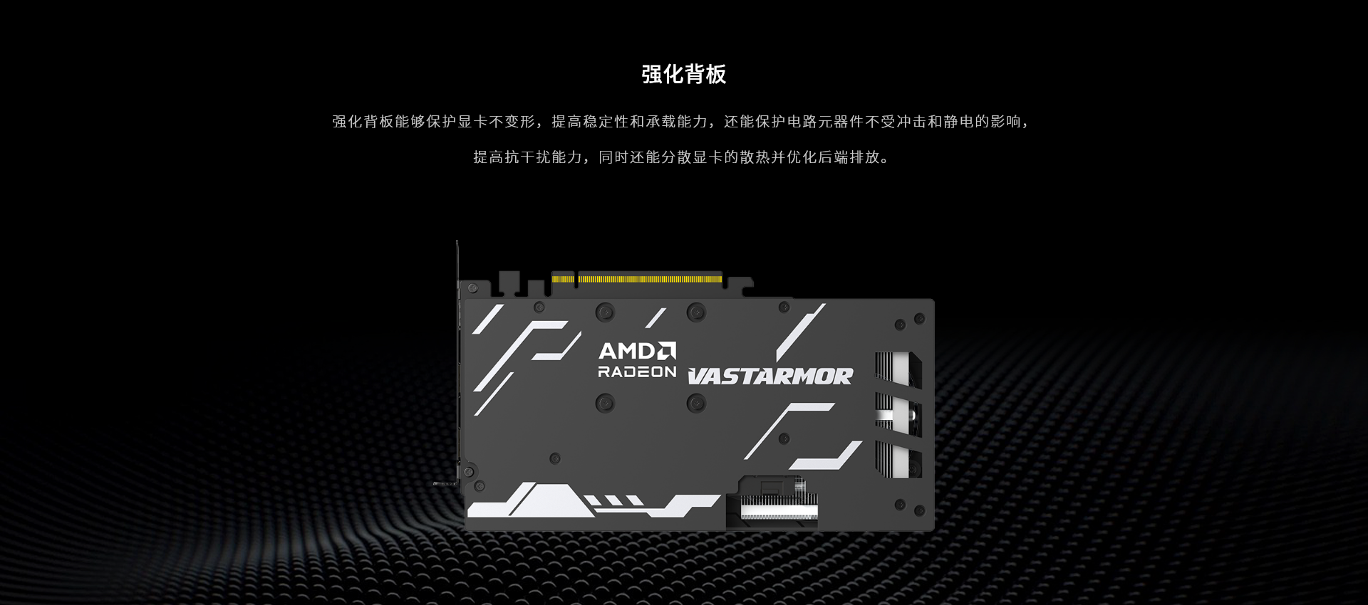 瀚铠Radeon RX 9060 XT 16GB OC 黑色合金 - 图片 8