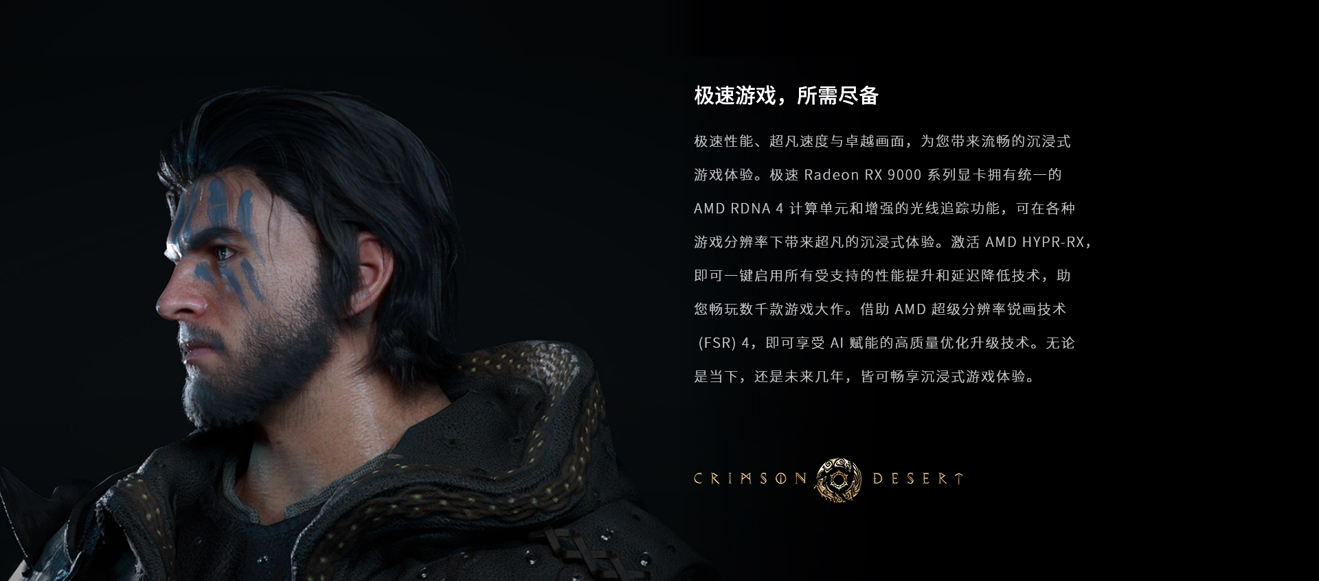 瀚铠Radeon RX 9070 XT 超合金 - 图片 10