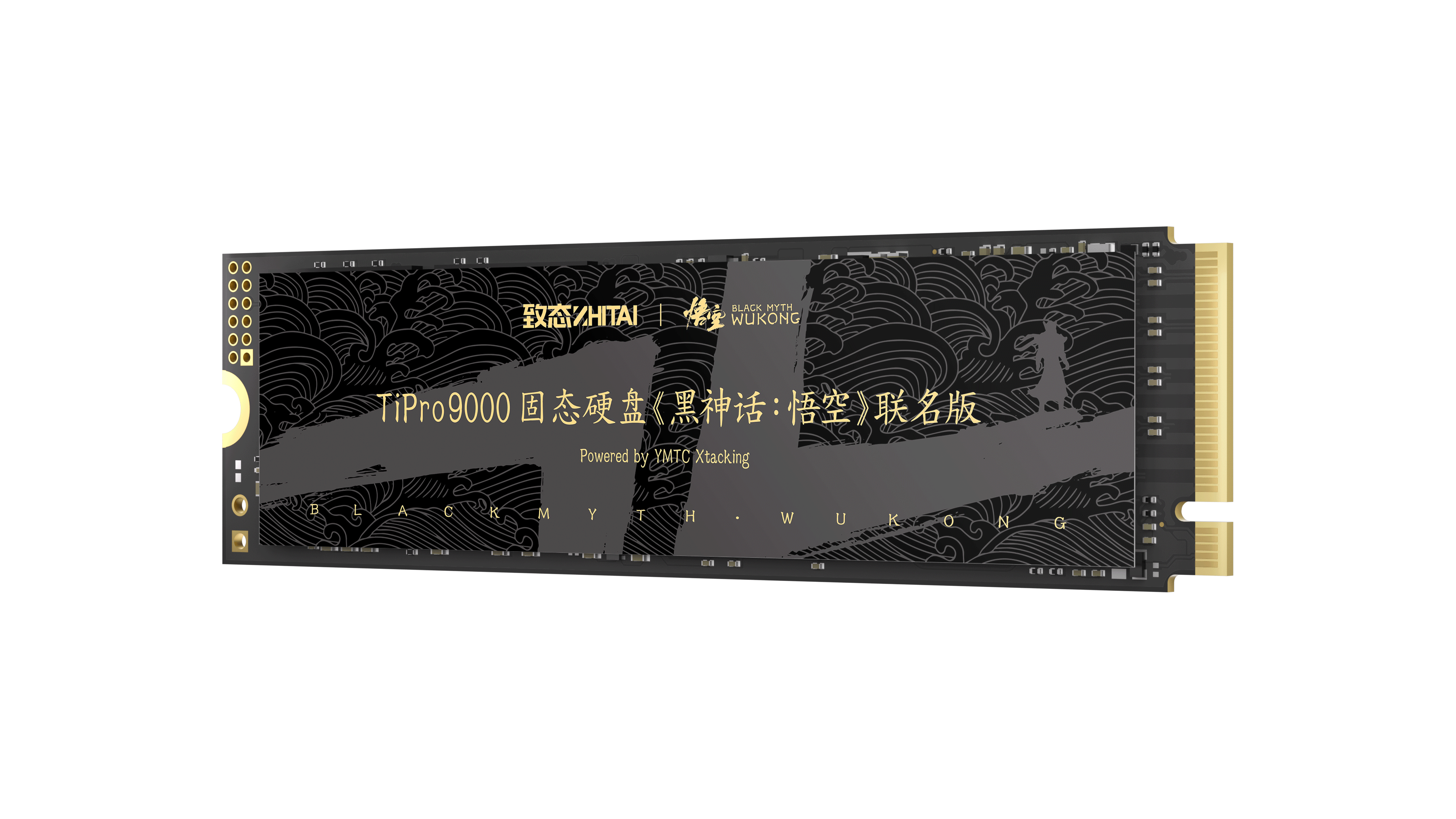 致态 致态TiPro9000固态硬盘《黑神话:悟空》联名版(2TB) 固态硬盘产品图片