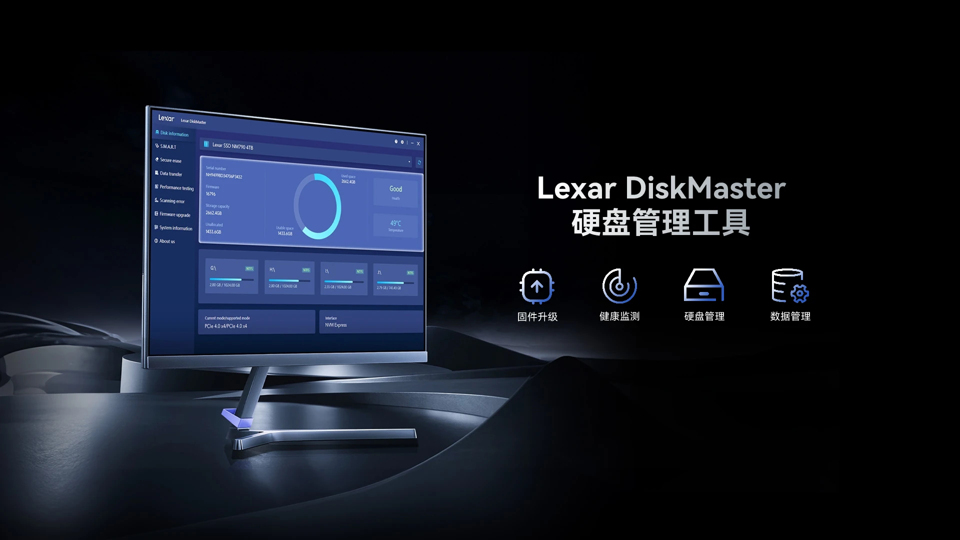 雷克沙NS100（480GB） - 图片 8