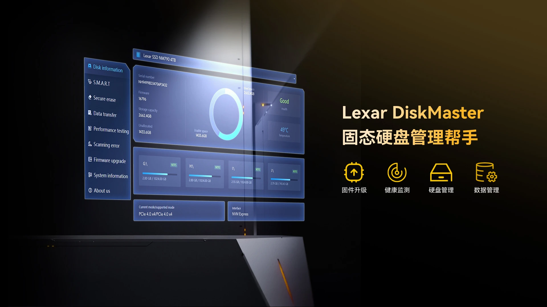雷克沙THOR PRO（2TB） - 图片 8