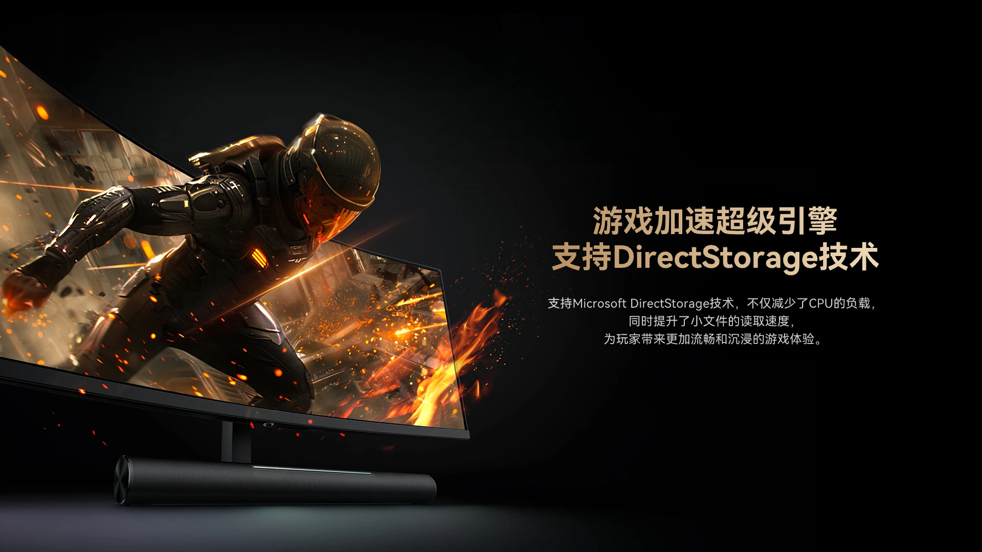 雷克沙NM1090 PRO（1TB） - 图片 9