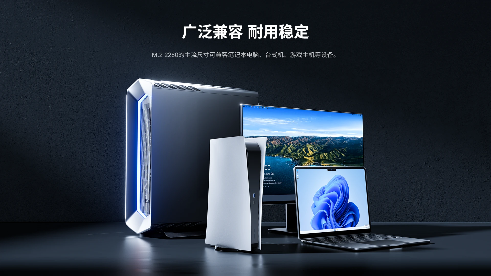 雷克沙NM620（1TB） - 图片 7