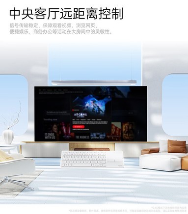 雷柏E900T触控式多模无线刀锋键盘 - 图片 6