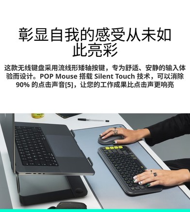 罗技POP ICON KEYS - 图片 7