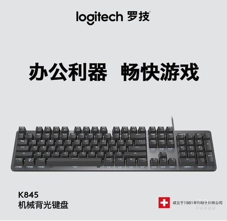 罗技 罗技K845口红佳人 键盘产品图片