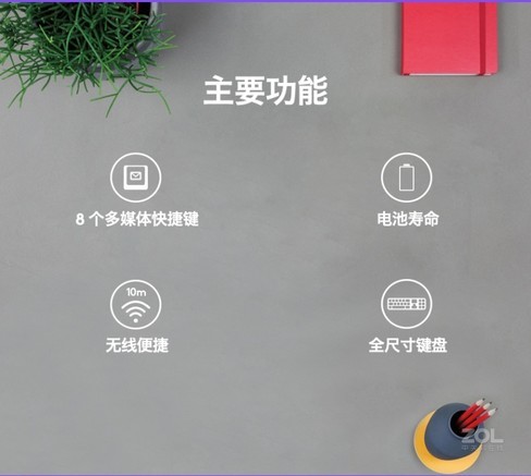 罗技K270数字键盘 - 图片 1