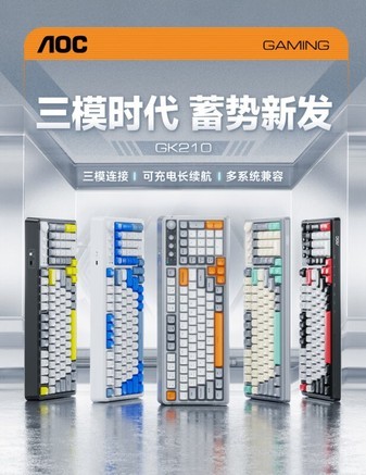 AOC GK210 - 图片 4