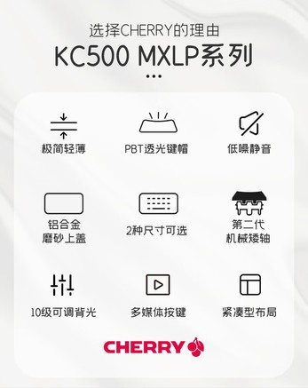 樱桃XTRFY PIXIU 75 红轴 - 图片 4