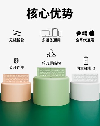 前行者B023 带触摸板 - 图片 4