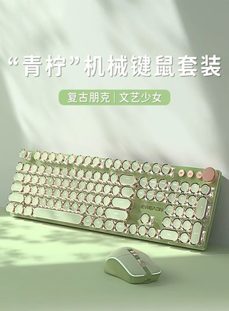 前行者X99 V2 黑莓-樱桃红轴 - 图片 7
