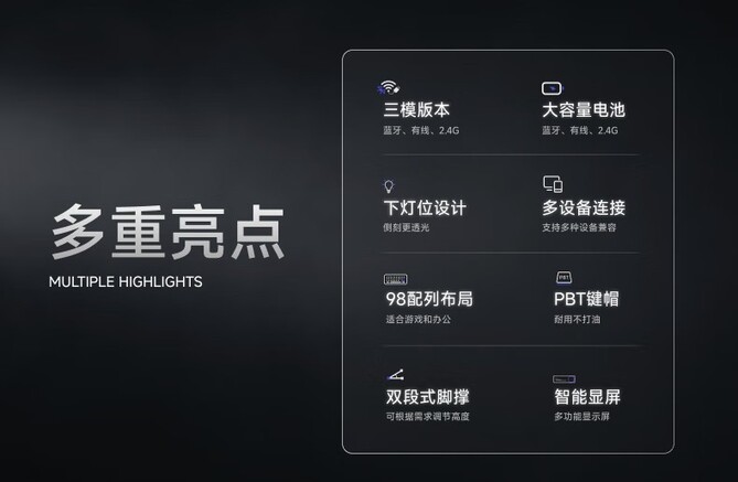 前行者F61 浆果红有线版