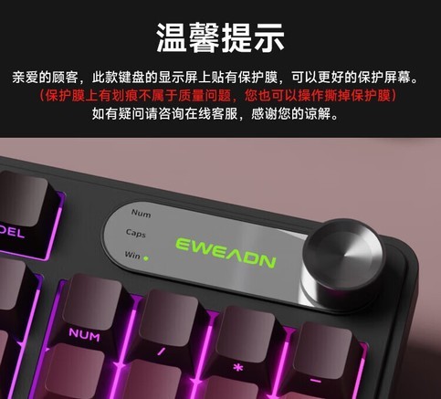 前行者F61 浆果红有线版 - 图片 3