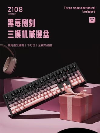 前行者Z108 茶轴 - 图片 4
