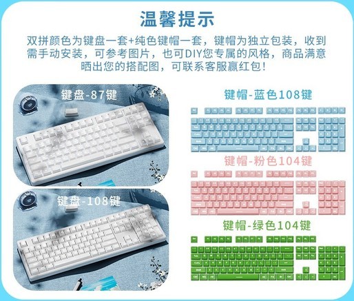 前行者MT87 红轴 - 图片 2