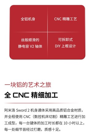 阿米洛VA80Hygge(悠客) 凯华臻轻轴V2 RGB灯 - 图片 5
