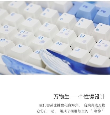 阿米洛VA108海韵主题款(红轴无灯)
