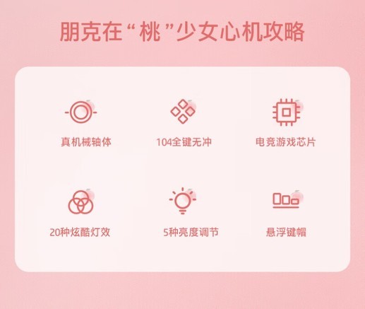 惠普GK400Y 红轴