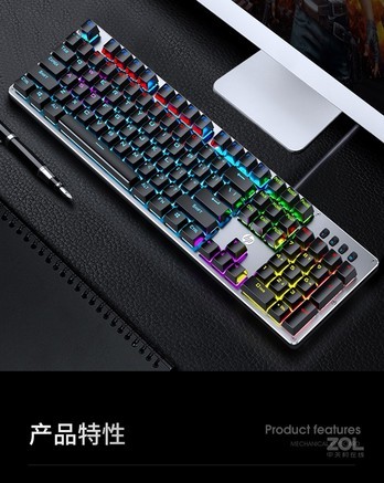 惠普GK100插拔轴机械键盘 - 图片 6